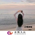 黄皓晨 - 策马正少年