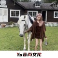 伊妹、瑶妹 - 思念太猖狂