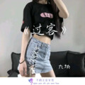 九决 - 过客