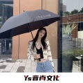 颜扬 - 别让我忘不掉