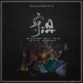 张雨泽_Zyz、墨琳盖好被窝窝 - 守旧