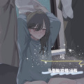 马浩瀚、纪南烟、云殇 - 戒