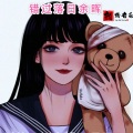 MX小东 - 重要的人