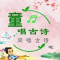 梅花雪 - 明日歌