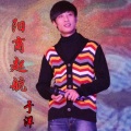 于洋 - 阳商起航