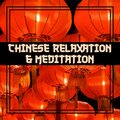 Chinese Relaxation & Meditation (Mindfulness-Based Stress Reduction, Timeless Melody)