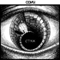 Страх