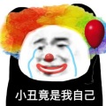羊羊 - 孤雏