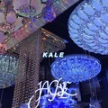 jackie - Kale (Explicit)