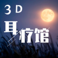 DJ阳光 - 水沙漏气泡音听的想睡觉