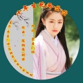 胡特 - 十年生死两茫茫