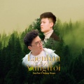 Deetee、Hoàng Green - Lạc Nhau Cả Một Vùng Trời (feat. Hoàng Green)