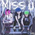 Theø、Plant、Fiks - MISS U (Explicit)
