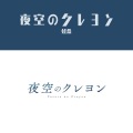 蛙桑 - Little Traveler