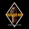 Patron Che、cord - Молодой Али