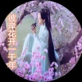 飘雪 - 彼岸花开一千年