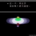 Toby Fox - Undertale