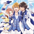 アイ★チュウ - 一番星の歌~未来のレジェンド伝説~