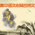音音 - 卖炭翁