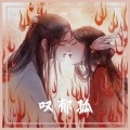 金泽宇 King - 叹郁孤
