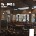 CiciYan - 有一种悲伤