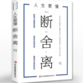 小月 - 阳光照不到你的生活，微笑着才发现沿途开满花朵