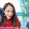 宁菲儿 - 江南雨
