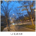 穷极所思 可赴千里