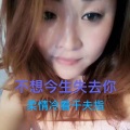 柔情冷看千夫指 - 不想今生失去你