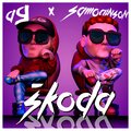 Samoginson、AG - Škoda (Explicit)