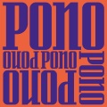 Pono - Intro (Explicit)