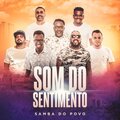 Samba do Povo、grupo fundo de quintal、Sereno - Serenando