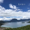 喜欢旅行