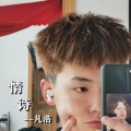 凡浩 - 情诗