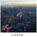 法迪 - San Francisco