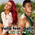 Vse Si Ti (feat. Galin)