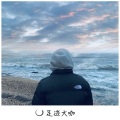 一沐 - 无情