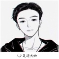 代总 - See It Again