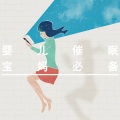 轻松纯音乐 - 夜空中最亮的星星