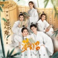 张玮伽 - 梦昭