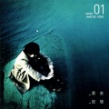 张世勇 - Remembrance