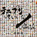 許斐剛 - テニプリっていいな