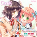 Various Artists、大久保瑠美、洲崎綾、綾坂歩実、宇崎羽佳 - 歩実'sキャラクターテーマBGM『ほっとひと息、いつものときめき』