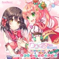 Various Artists、大久保瑠美、洲崎綾、綾坂歩実、宇崎羽佳 - フリートーク「大久保瑠美 & 洲崎綾」
