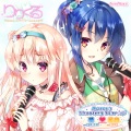Various Artists、藤田咲、各務晴、樋辻星良 - フリートーク『藤田咲』