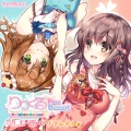 Various Artists、三上枝織、高森奈津美、若宮陽奈、瀬川彩愛 - フリートーク「三上枝織 & 高森奈津美」.wav