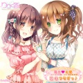 Various Artists、三上枝織、高森奈津美、若宮陽奈、瀬川彩愛 - フリートーク『三上枝織』