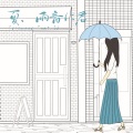 夏、雨音に君