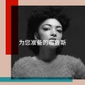 Gabriele Ferian - Swinghiamo!