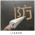 代总 - 众人追捧 不过功名利禄罢